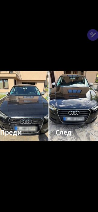 Полиране на автомобили и фарове