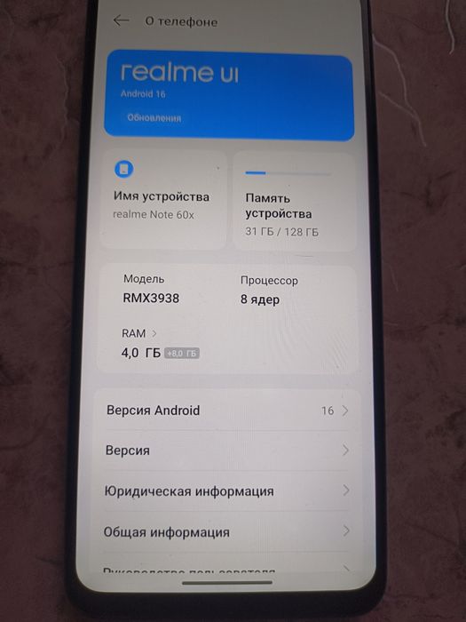 Realme note 60x.