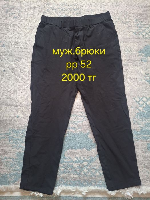 Вещи женские, надевались  1-2 раза