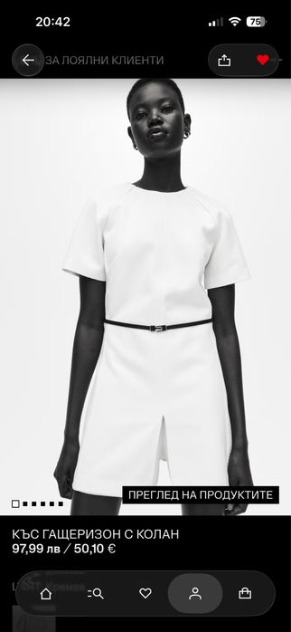 Къс гащеризон H&M