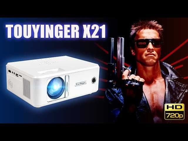 Проектор TouYinGer X21 1080P