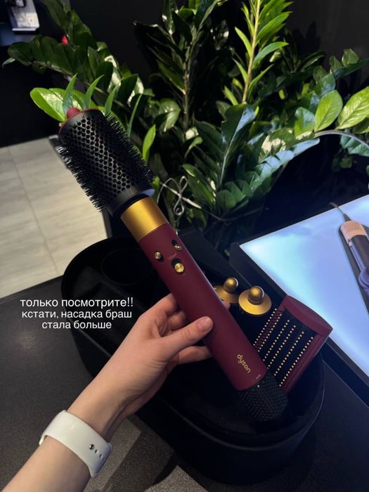 Dyson Airwap HS08 Red Vilvet new
