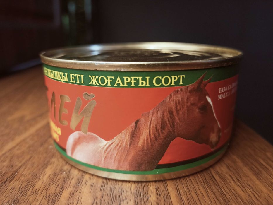Продам Тушёнка «Кублей» конина 325 г
