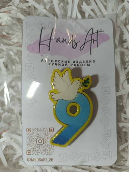 Праздничная брошь (ручная работа)