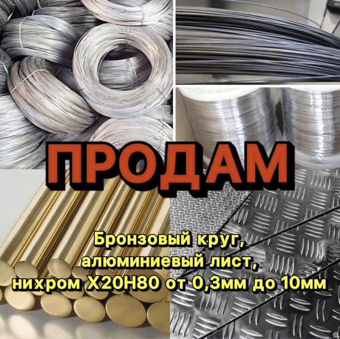 Наплавочные электроды!