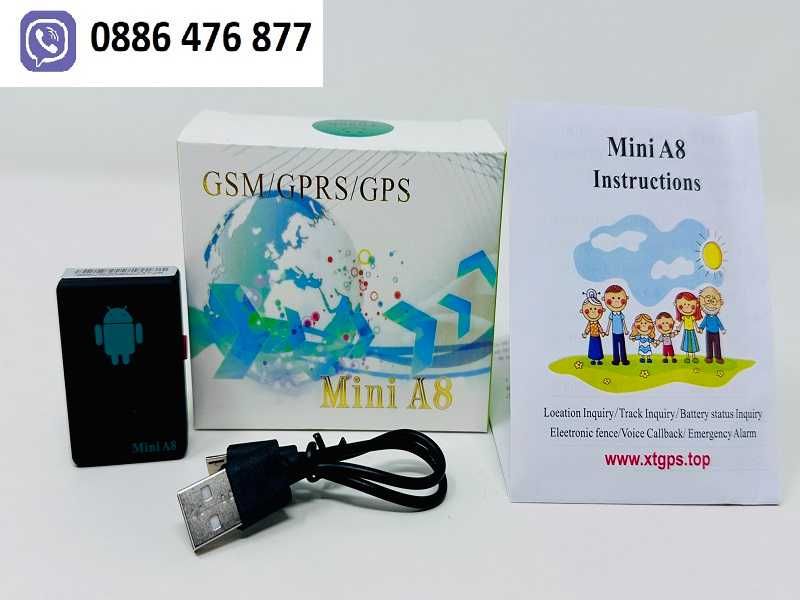 Проследяващо Подслушвателно Устройство / GPS Тракер Mini A8