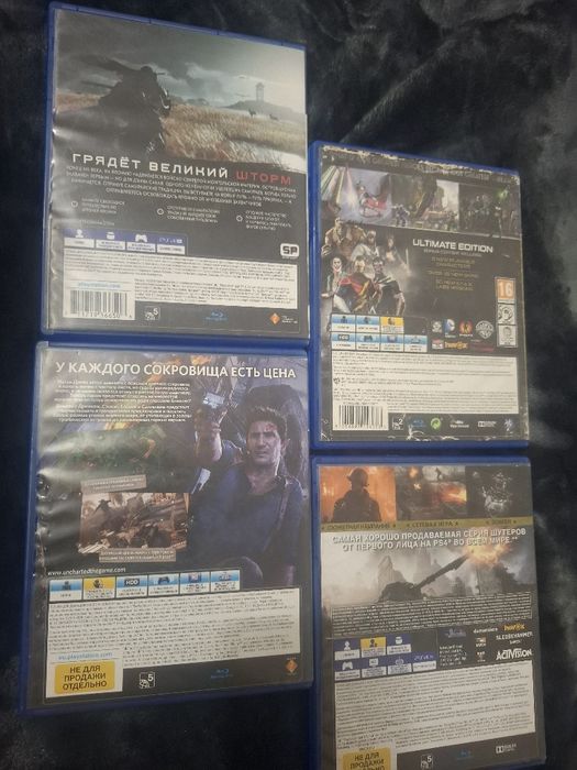 Пс 4 ойындары сатам