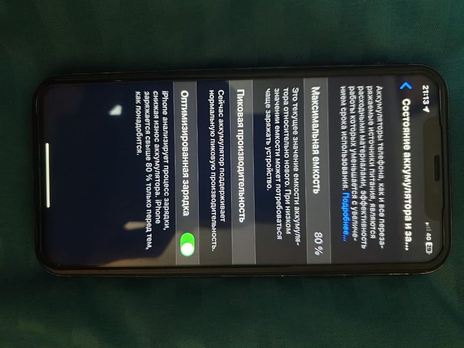 Продам или обменяю iPhone XR