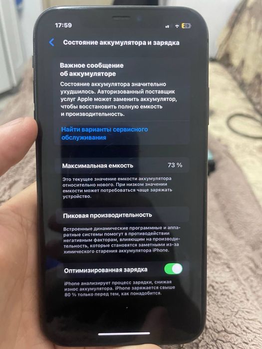 Айфон 11 в хорошем состоянии