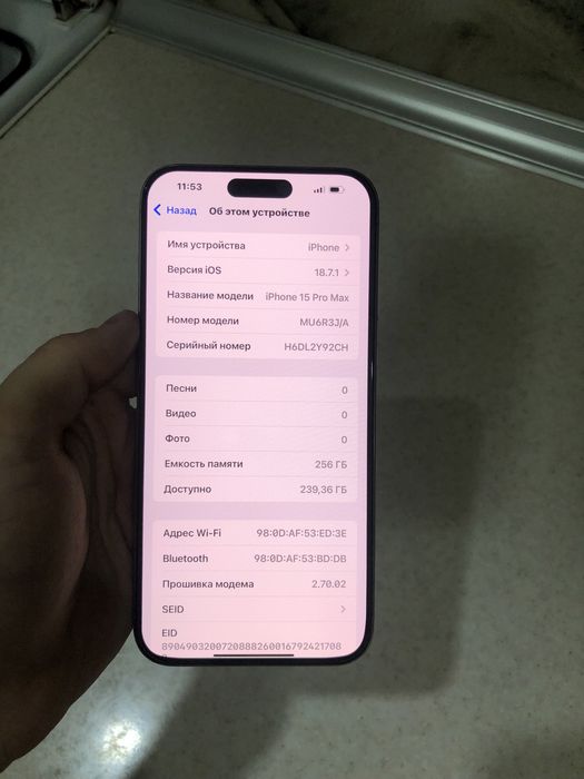 Iphone 15 Pro Max