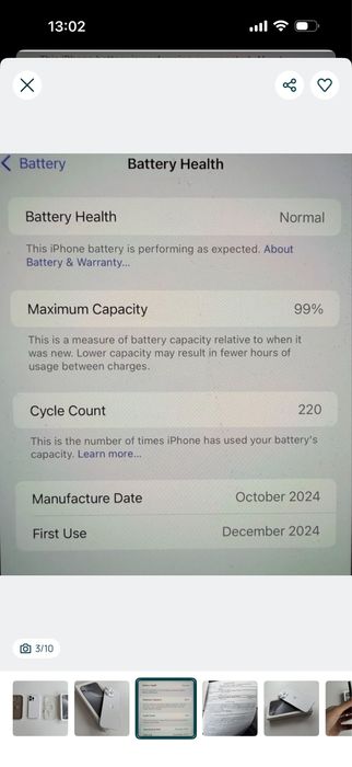 iPhone 16 Pro Max 256 GB - Батерия 99%!  Гаранция!
