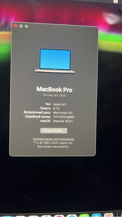Macbook pro 13 m1 2020 8g/256g