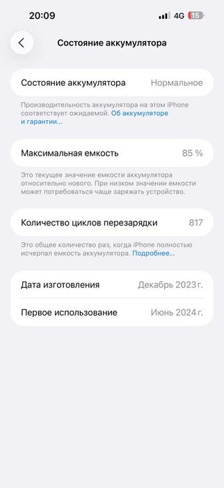 iPhone 15 pro max