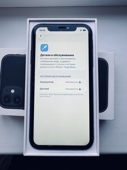 Apple, Iphone 11