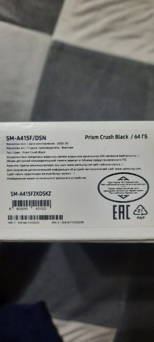 Продам Samsung a41