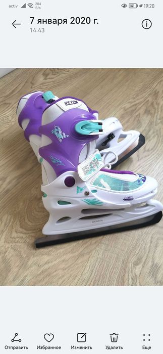 Коньки девочковые ICE. COM