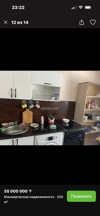 Сдам в Аренду Баню