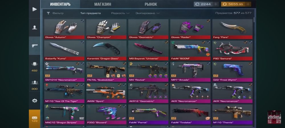 Акк в стендоф2 дёшево