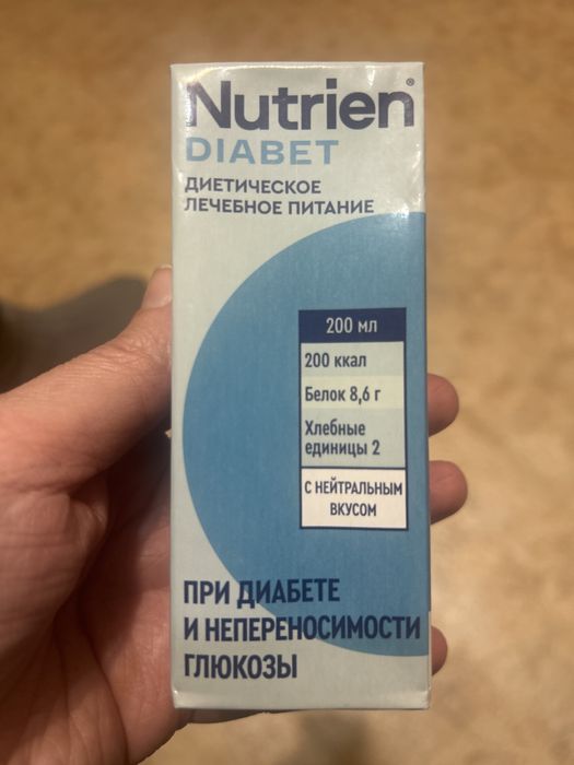 Продам диетическое питание