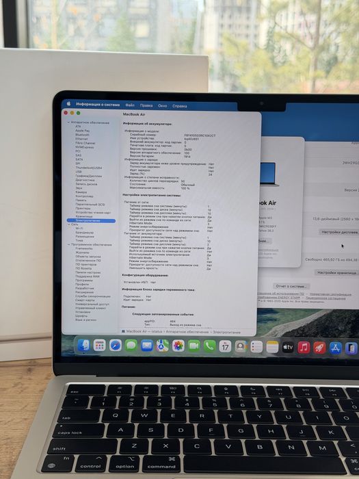 Macbook Air 13 M3 8/512 gb | iStatus