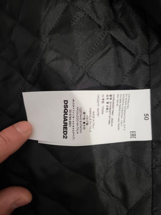 Vestă Dsquared piele mărimea 50