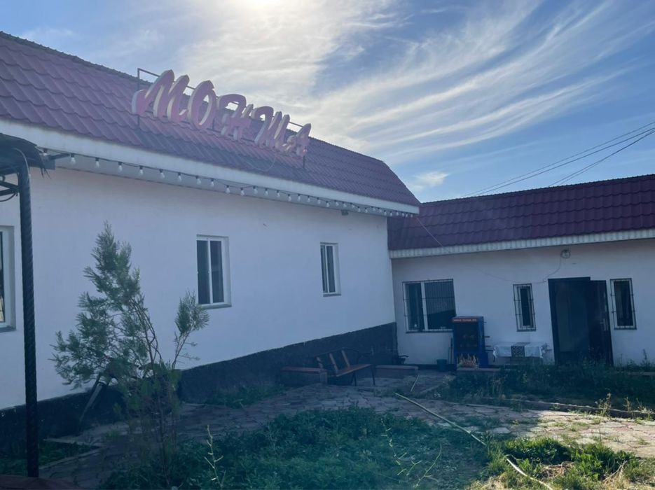 Продам недвидимость