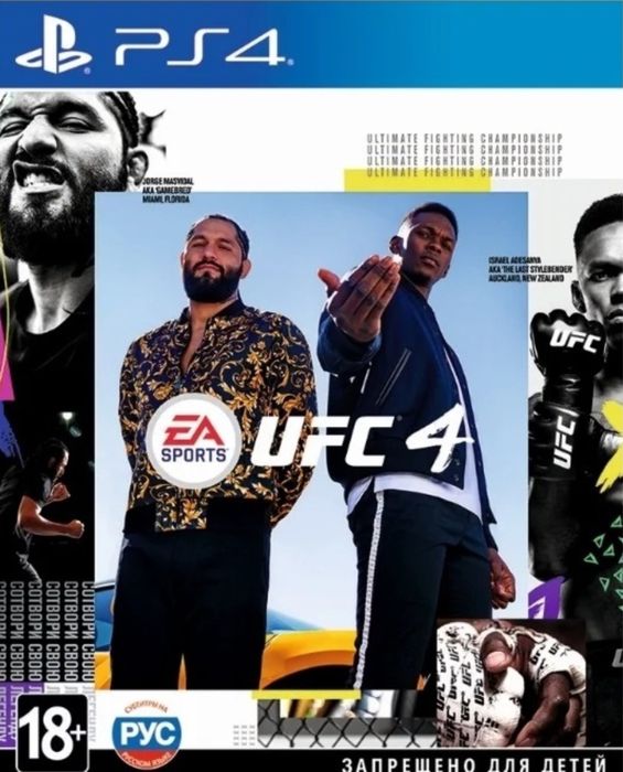 Ps4  сатылады ‘’