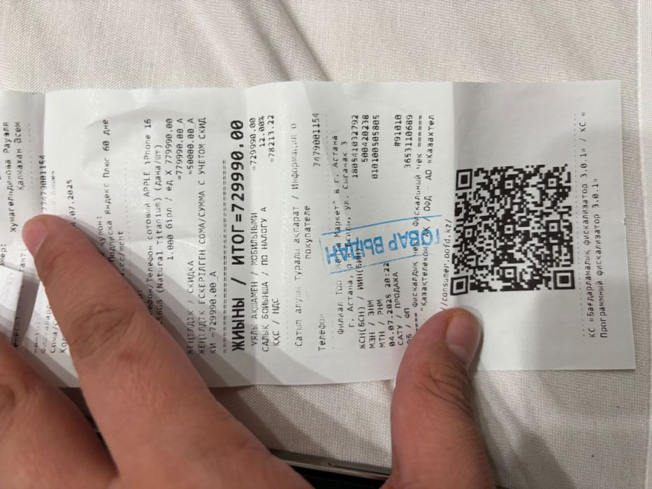 iPhone 16 pro 256 gb