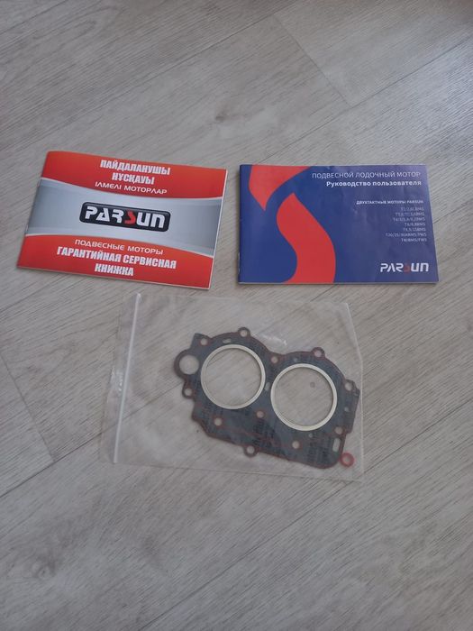 Лодочный мотор Parsun T9.9 BMS
