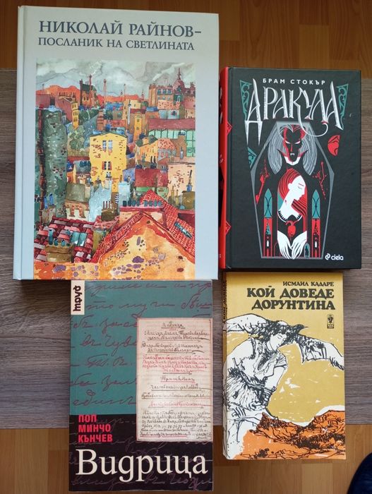 Ценни книги от домашна библиотека