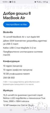 MacBook Air 15″ M4 , 10C CPU, 10C GPU