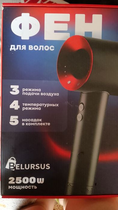 Продам фен мощный
