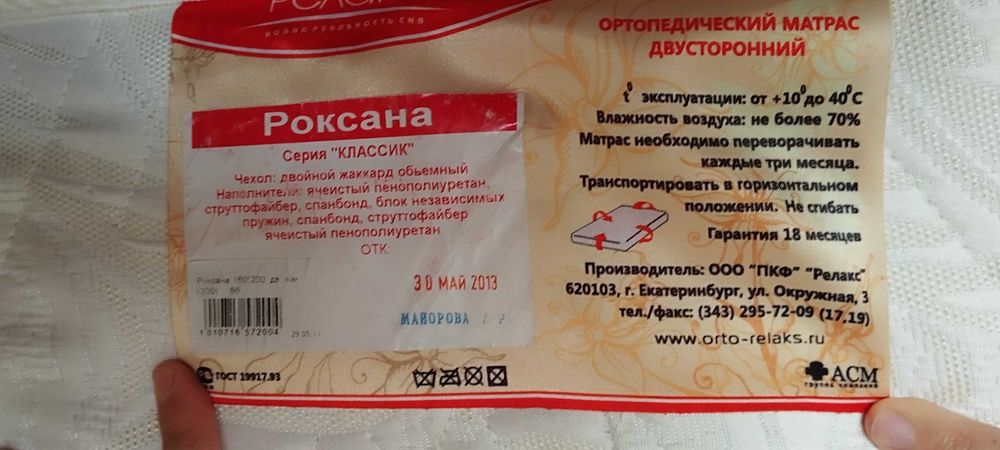 Спальный гарнитур шкаф + кровать