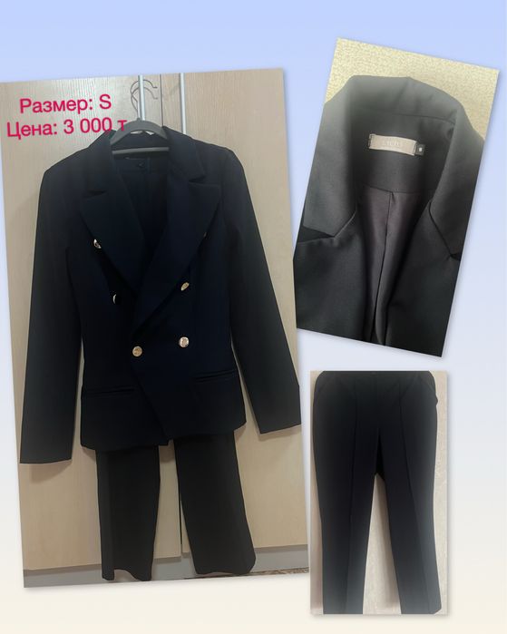 Разгрузка гардероба