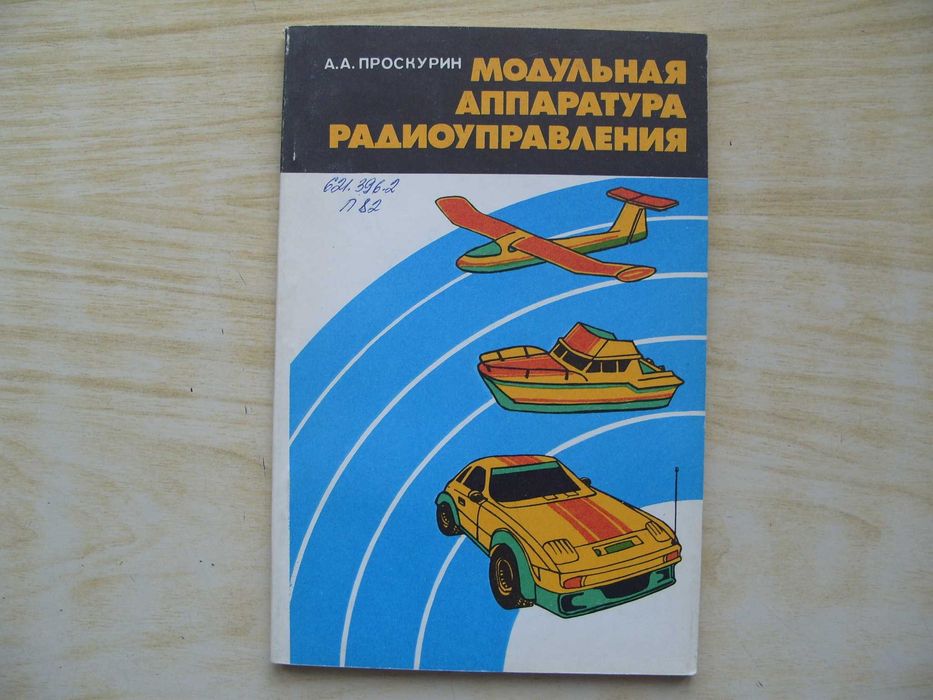 За ценители и колекционери. Уникални руски книги