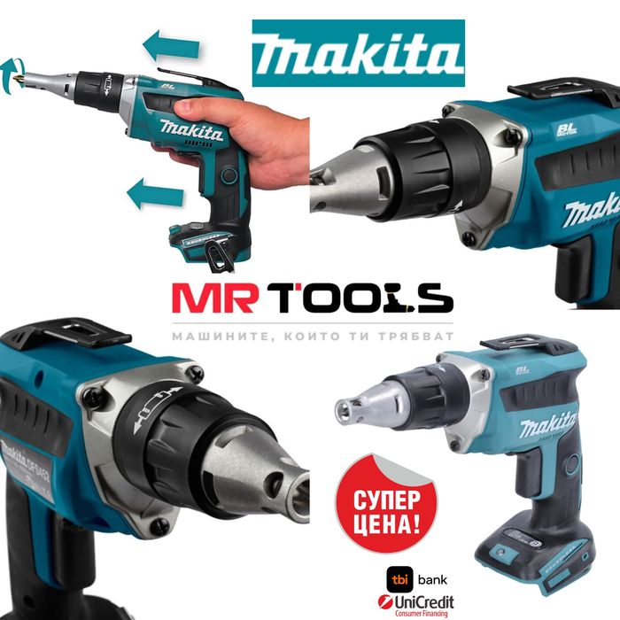 Винтоверт за гипсокартон Makita DFS452Z/Безчетков