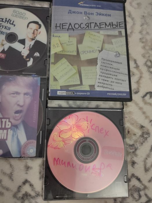 диски МП3 выступления