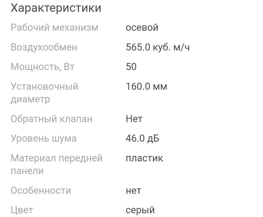 Приточно вытяжной канальный вентилятор