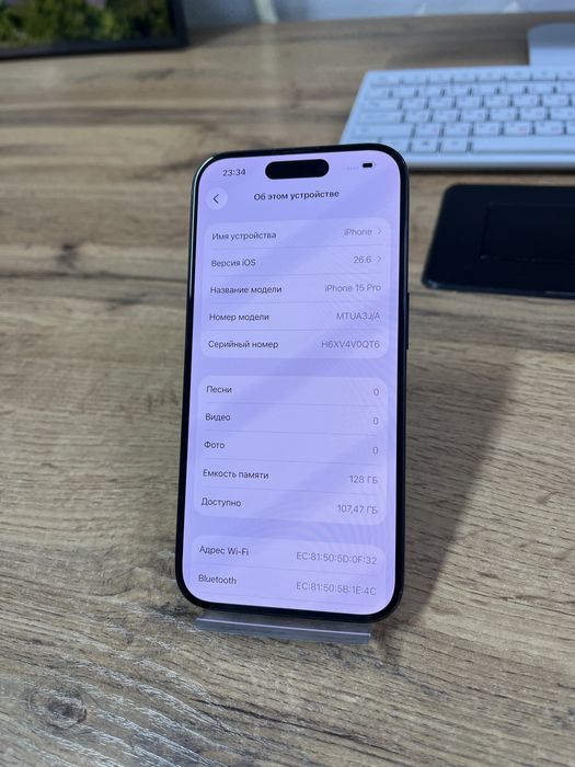 Телефон Apple iPhone 15 Pro