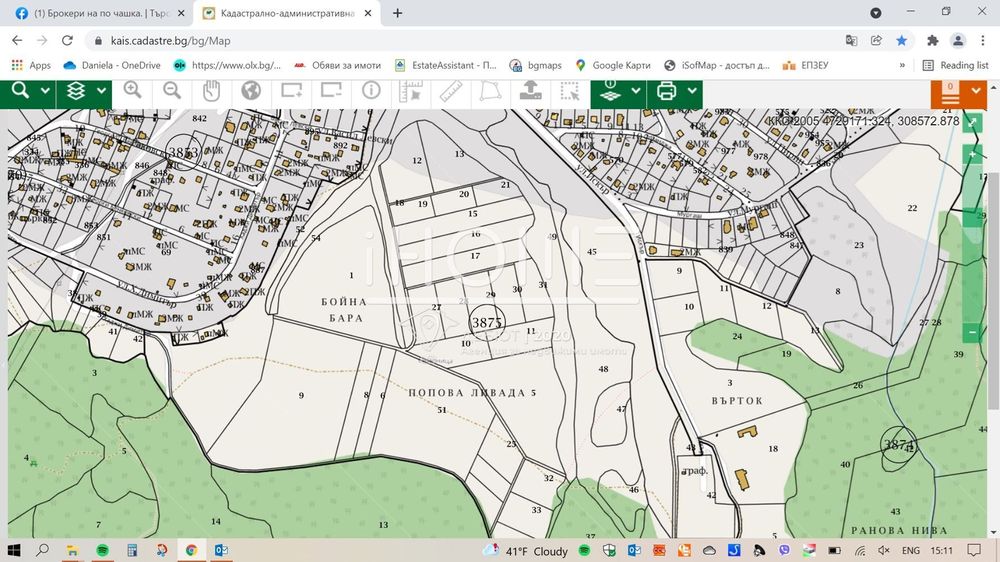 Продава се Парцел в с. Мало Малово, Област София-област - 20000 кв.м за 30 €/кв.м - Снимка #1