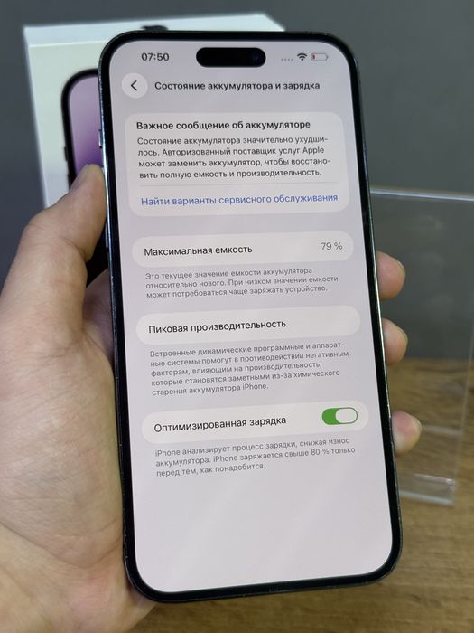 iPhone 14 Pro Max 512 GB | Mobile Zone