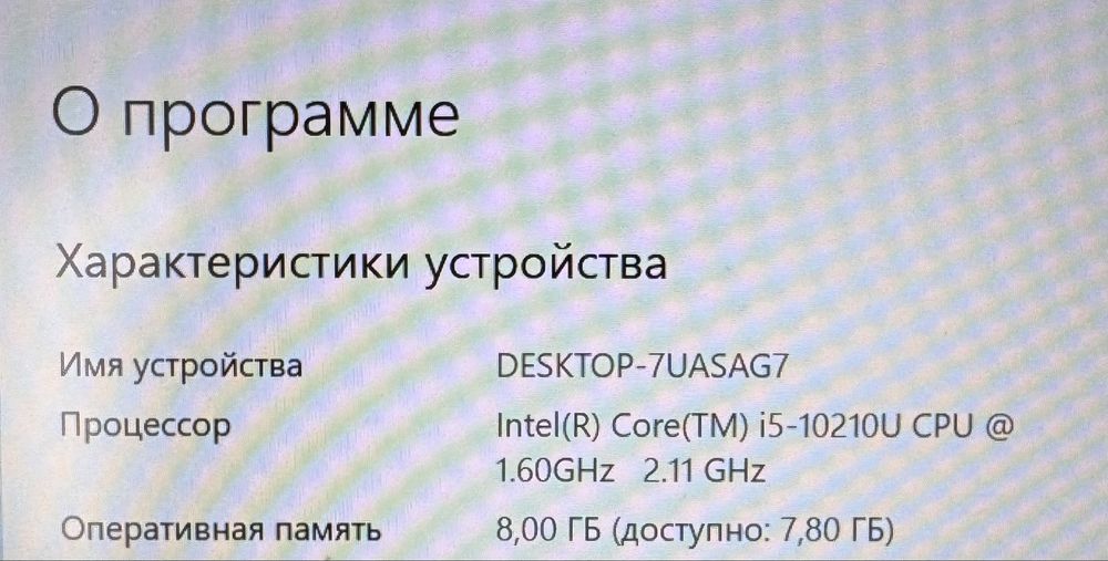 Продам Asus ZenBook14