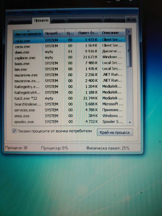 Toshiba Satelit L500 15.6 inc.Перфектно състояние.