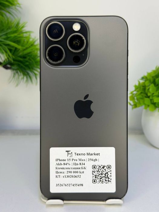 iPhone 15 Pro Max 256gb  Akb 84%  03652