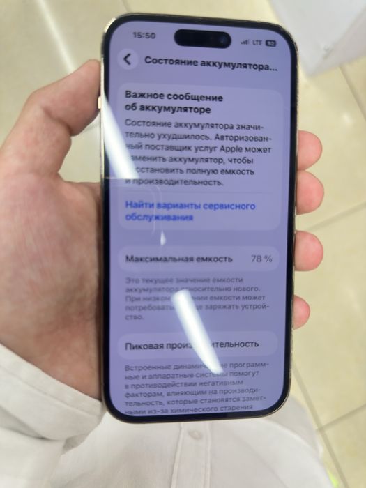 Iphone 14 pro gold ideal 128 gb
