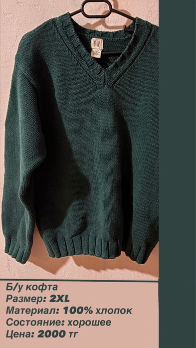 Одежда женская от 500 тг