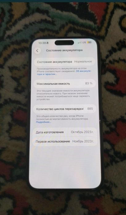 IPhone 15 Pro Max 256 Gb Natural Titan