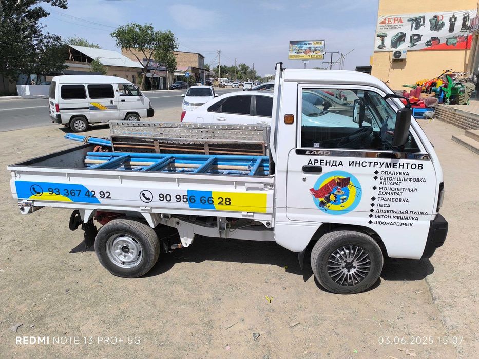 Реклама на авто/автореклама