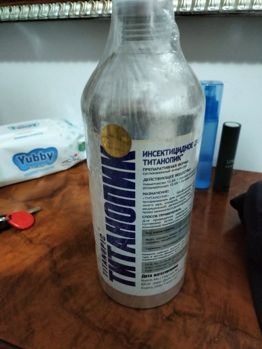 Циперметрин в алюминиевой банке