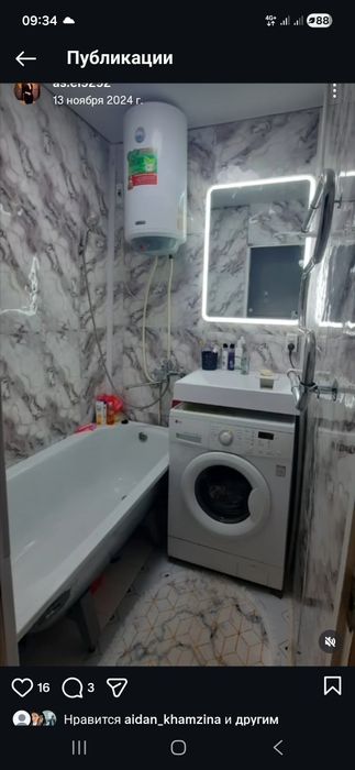 Продается 2 х комнатная квартира